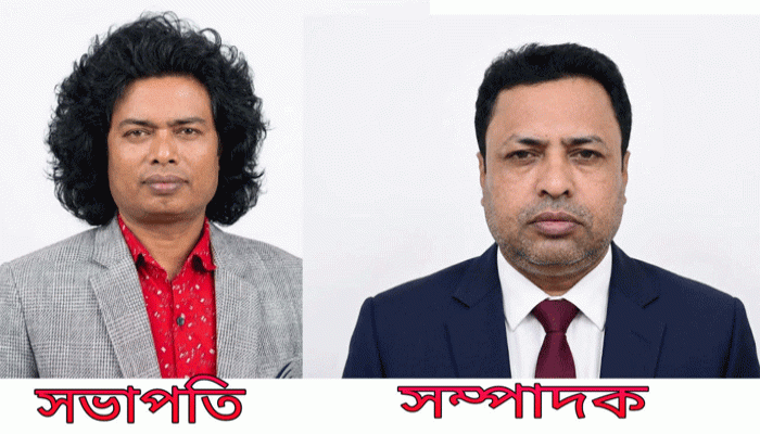 চার প্রেসক্লাব এক হয়ে ঐক্যের নতুন ইতিহাস গড়ে বালিয়াডাঙ্গী প্রেসক্লাবের নেতৃত্বে হারুন ও মশিউর