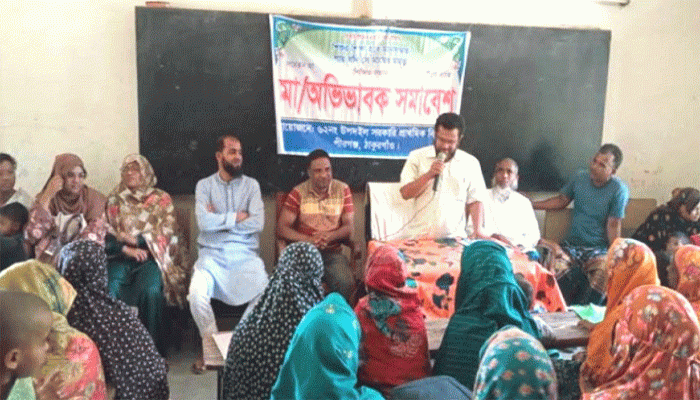 শিক্ষার মানোন্নয়নে শিক্ষক-অভিভাবকের ঐক্যবদ্ধ অঙ্গীকার: পীরগঞ্জের উপদইল সরকারি প্রাথমিক বিদ্যালয়ে অভিভাবক সমাবেশ