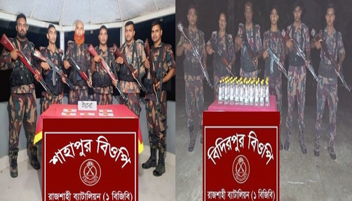 রাজশাহীতে বিজিবির অভিযানে ইয়াবা ও ভারতীয় মদ জব্দ