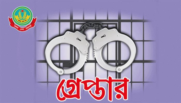 নগরীতে পুলিশের অভিযানে গ্রেপ্তার ১৮