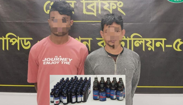 যাত্রীবেশে বাসে ফেনসিডিল পরিবহনকালে রাজশাহীতে দুই মাদক কারবারি গ্রেফতার