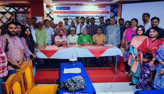 রাজশাহীতে জলবায়ু সহনশীল খাদ্য ব্যবস্থা নিয়ে আঞ্চলিক সংলাপ অনুষ্ঠিত