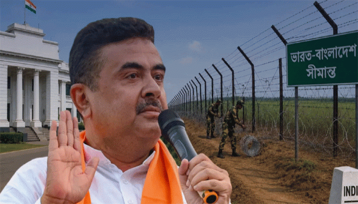 বাংলাদেশ সীমান্তে ৪৫ দিনের মধ্যে কাঁটাতার বসানোর ঘোষণা শুভেন্দু অধিকারীর