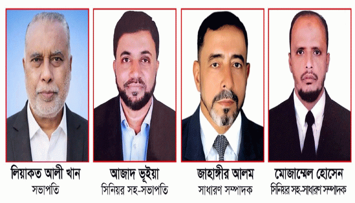 নোয়াখালী সাংবাদিক ইউনিয়নের সভাপতি লিয়াকত, সম্পাদক জাহাঙ্গীর