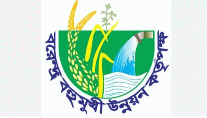 বিএমডিএ’র প্রকল্প সম্পন্ন হলেও ক্ষতিপুরণ পাননি কৃষকেরা