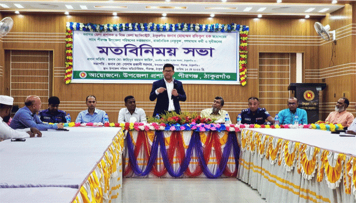 পীরগঞ্জে জেলা প্রশাসক বলেন মাদক বিক্রেতাদের ব্যবসা বন্ধ না করলে কেমথেরাপি দেয়া হবে