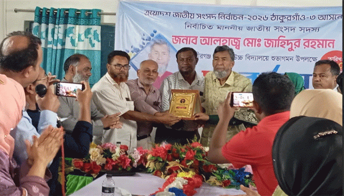 সরকারি কর্মকর্তাদের সাথে ঠাকুরগাঁও ৩ আসনের এমপি’র মতবিনিময় সভা
