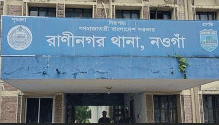 রাণীনগরে মাদক মামলায় গ্রেফতার-২