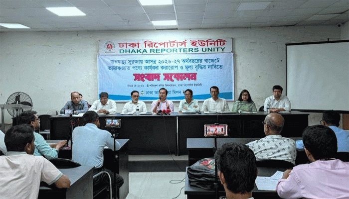 আসন্ন বাজেটে সিগারেটের মূল্যস্তর কমিয়ে কার্যকর করারোপের দাবি