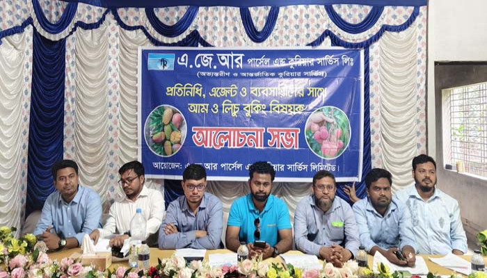 বানেশ্বরে আম-লিচু বুকিং নিয়ে আলোচনা সভা অনুষ্ঠিত