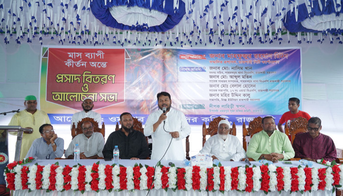 ওমরপুর পূজা মন্দিরে কীর্তন অনুষ্ঠানের সমাপনী, উন্নয়নের আশ্বাস রাসিক প্রশাসকের