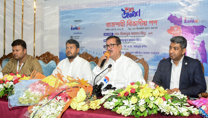 ডিজিটাল উন্নয়নে রাজশাহী এগিয়ে যাবে নিক্স পপের মাধ্যমে, ভূমিমন্ত্রী