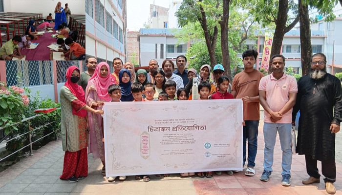 ফারাক্কা লংমার্চের ৫০ বছর উপলক্ষে রাজশাহীতে চিত্রাঙ্কন প্রতিযোগিতা অনুষ্ঠিত