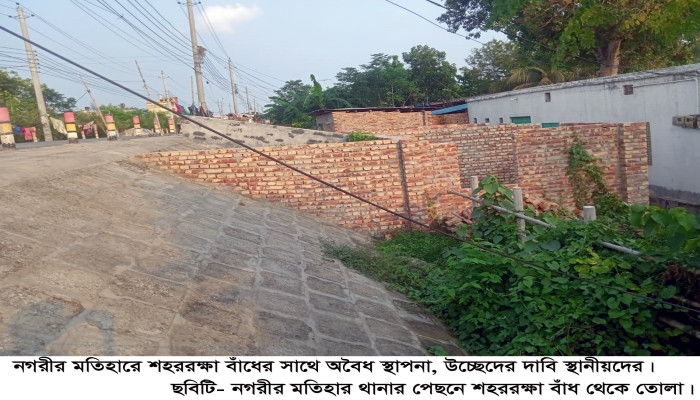রাজশাহী পদ্মা পাড়ে অবৈধ ইটের প্রাচীর নির্মাণ নিয়ে তীব্র প্রতিক্রিয়া, দ্রুত উচ্ছেদের দাবি