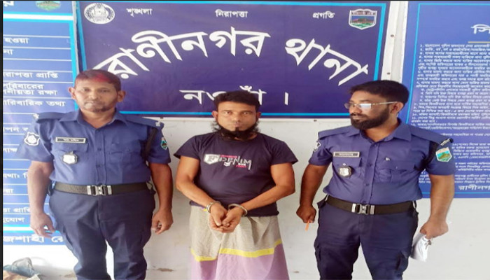 রাণীনগরে ধর্ষণ চেষ্টার অভিযোগে মামলা দায়ের  ইলেক্ট্রিক মিস্ত্রী গ্রেফতার