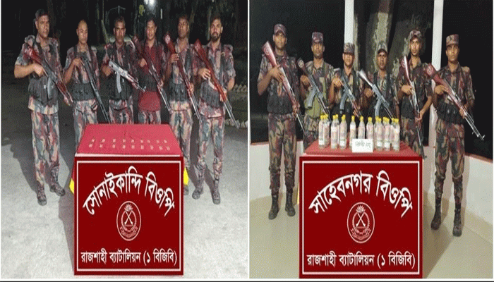 রাজশাহীতে বিজিবির অভিযানে ভারতীয় ট্যাপেন্টাডল ও মদ জব্দ