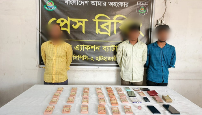 চট্টগ্রামে ১ লাখ ১৩ হাজার টাকার জাল নোটসহ গ্রেপ্তার ৩