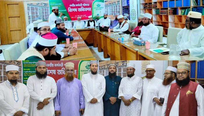 আল্লাহর আইন প্রতিষ্ঠায় মুফাসসিরদের অগ্রণী ভূমিকা রাখতে হবে: মাওলানা আব্দুল হালিম