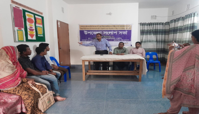 রাণীশংকৈলে সরকারী কর্মকর্তার সাথে এনজিও প্রতিনিধির সংলাপ অনুষ্ঠিত