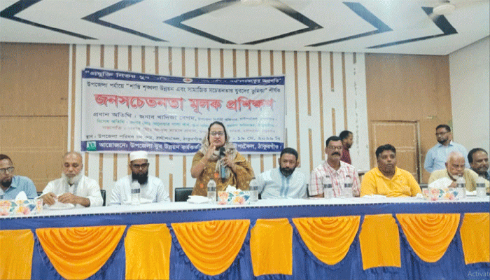 রাণীশংকৈলে ভূমিসেবা মেলার উদ্বোধন