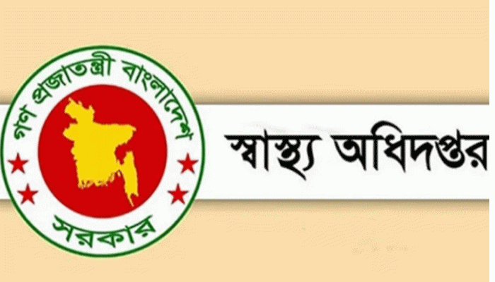 হামের প্রাদুর্ভাব, স্বাস্থ্য প্রতিষ্ঠানের সব ছুটি বাতিল