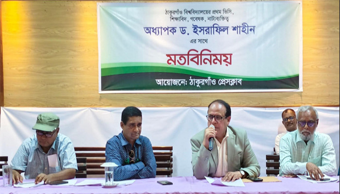ঠাকুরগাঁও বিশ্ববিদ্যালয়ের প্রথম ভিসির সাংবাদিকদের সাথে মতবিনিময় সভা