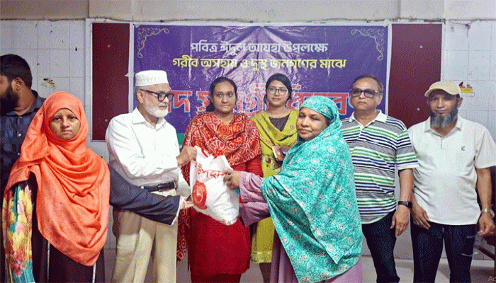 রাজশাহীতে জেলা পরিষদের উদ্যোগে ঈদ সামগ্রী বিতরণ