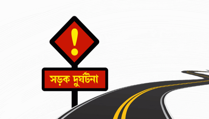 বাগেরহাটে ট্রাক-মোটরসাইকেল সংঘর্ষে নিহত ৩