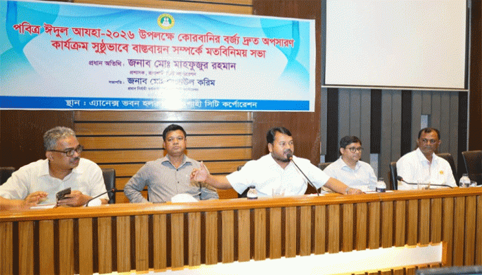 ঈদের পরদিনই পরিচ্ছন্ন নগরী পাবেন রাজশাহী মহানগরবাসী: রাসিক প্রশাসক