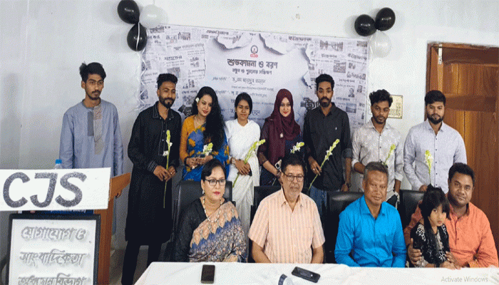 নর্থ বেঙ্গল ইন্টারন্যাশনাল ইউনিভার্সিটির যোগাযোগ ও সাংবাদিকতা বিভাগের আয়োজনে নবীনবরণ ও বিদায় সংবর্ধনা