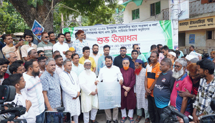 রাসিক প্রশাসকের উদ্যোগে প্রথমবারের মতো নগরবাসীকে পরিবেশবান্ধব ব্যাগ ও ব্লিচিং পাউডার প্রদান কার্যক্রম শুরু