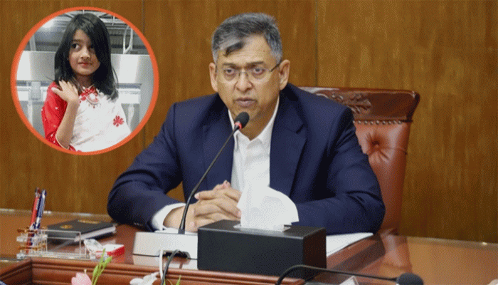 রামিসা হত্যাকাণ্ডের দৃষ্টান্তমূলক বিচার দ্রুতই হবে: স্বরাষ্ট্রমন্ত্রী