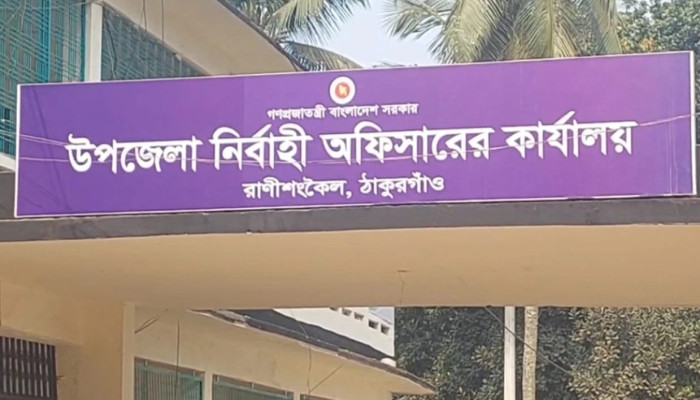 কৃষকের সার খুচরা দোকানে , রাণীশংকৈলে দুই দোকানে জরিমানা