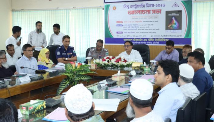 নীতি নির্ধারণ প্রক্রিয়ায় আস্থা নির্মাণে মেট্রোলজি’ প্রতিপাদ্যে রাজশাহীতে বিশ্ব মেট্রোলজি দিবস পালিত