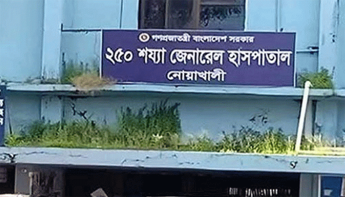 নোয়াখালীতে স্যাকমোর ভুল চিকিৎসায় হাম আক্রান্ত শিশুর মৃত্যু