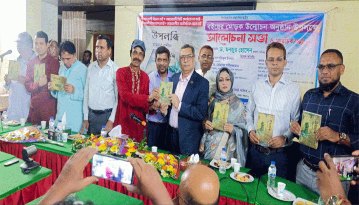 নোয়াখালীতে উপলব্ধি কবিতার বইয়ের মোড়ক উন্মোচন