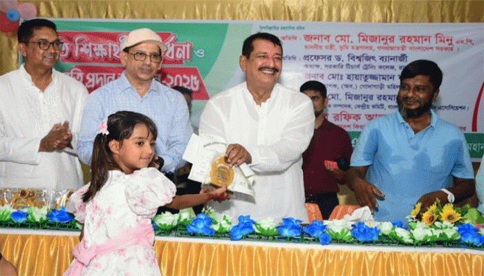 রাজশাহী উপমহাদেশে শিক্ষার প্রসারে একটি গর্বের নাম: ভূমিমন্ত্রী মিজানুর রহমান মিনু