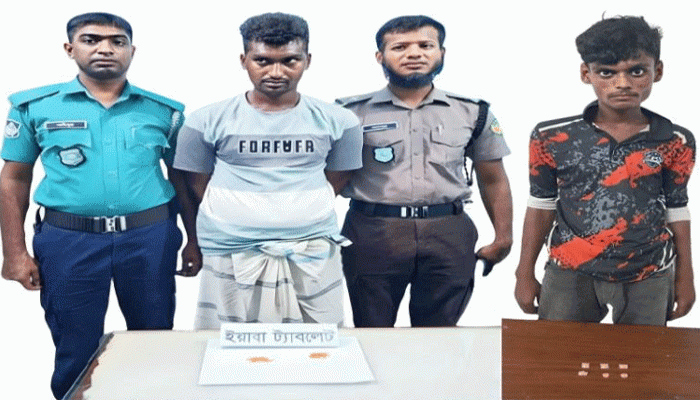 রাজশাহী নগরীতে দুই মাদক কারবারী গ্রেফতার