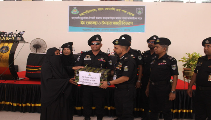 আত্মসমর্পণকৃত ১২৭ জলদস্যুর মাঝে র‌্যাব-৭’র ঈদ উপহার বিতরণ
