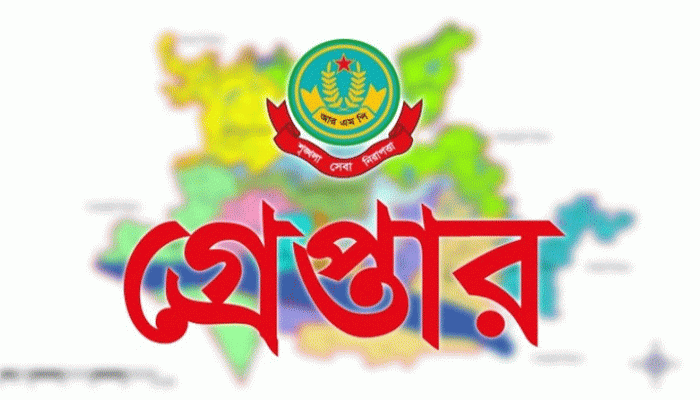 নগরীতে পুলিশের অভিযানে গ্রেপ্তার ১৩