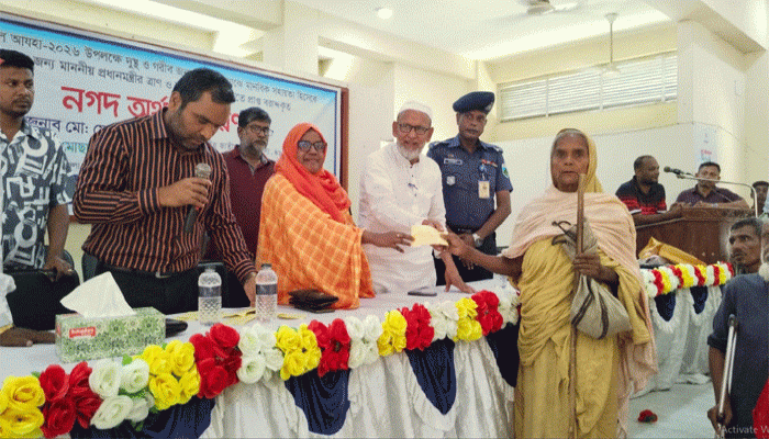 নিয়ামতপুরে ঈদুল আজহা উপলক্ষে নগদ অর্থ বিতরণ