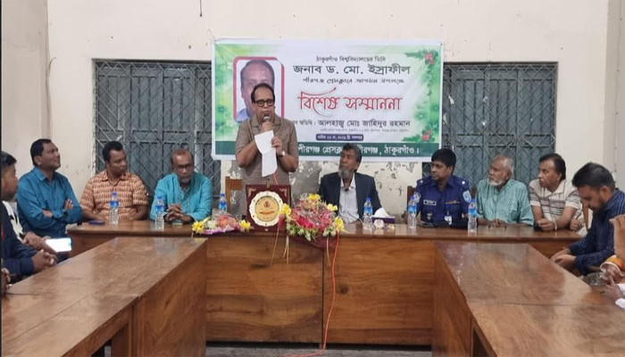 ঠাকুরগাঁও বিশ্ববিদ্যালয়কে মানসম্মত জায়গায় নিয়ে যাওয়ার চেষ্টা করবো...ভিসি ইস্রাফীল