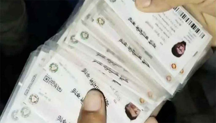 ফ্যামিলি কার্ড ও টিসিবির চালসহ জামায়াত নেতা ধরা