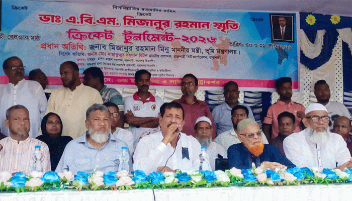 রাজশাহীতে আন্তর্জাতিক মানের টুর্নামেন্ট আয়োজনের পরিকল্পনা রয়েছে: ভূমি মন্ত্রী