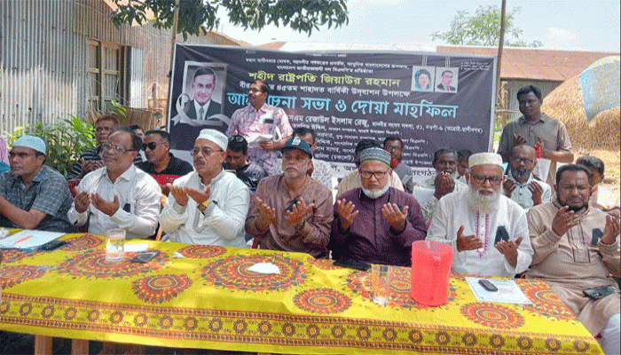 আত্রাইয়ে শহীদ প্রেসিডেন্ট মেজর জিয়াউর রহমানের ৪৫তম শাহাদাত বার্ষিকী পালিত