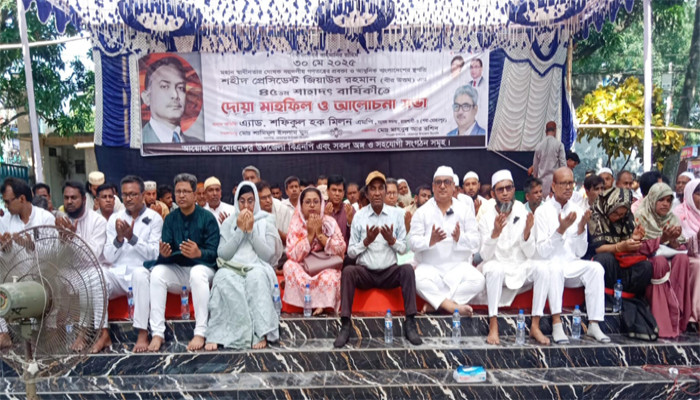জিয়াউর রহমান ছিলেন গণমানুষের নেতা ও স্বপ্ন বাস্তবায়নের কারিগর: এমপি মিলন