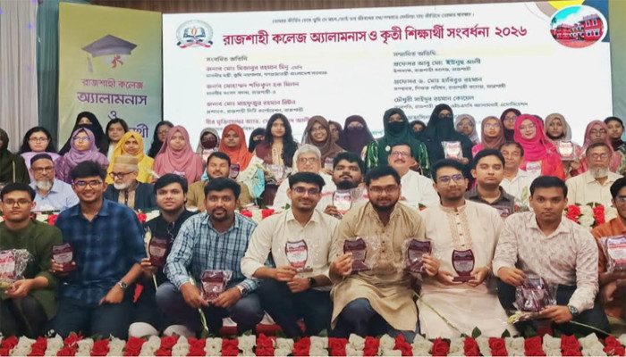 রাজশাহী কলেজ আমাদের মা, এই কলেজের মর্যাদা রক্ষা করা আমাদের সবার  দায়িত্ব - ভূমিমন্ত্রী