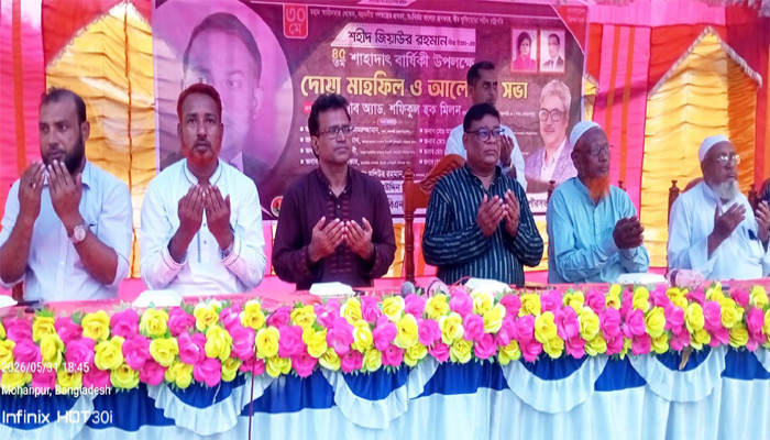 কেশরহাটে শহীদ রাষ্ট্রপতি জিয়াউর রহমান এর ৪৫ তম শাহাদাৎ বার্ষিকী উৎযাপন