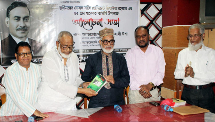 বাংলাদেশকে এগিয়ে নিতে শহীদ জিয়ার আদর্শ ও নেতৃত্বের বিকল্প নেই : জেলা  প্রশাসক এরশাদ আলী ঈশা