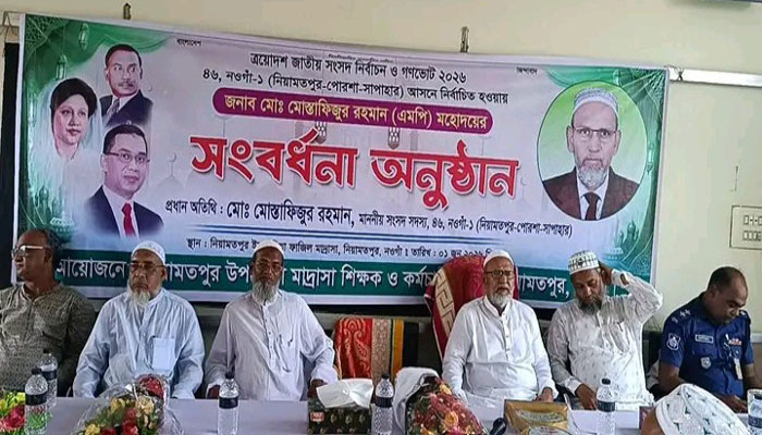 শিক্ষার আলোকবর্তিকা হাতে নিয়ে শিক্ষকরা শিক্ষা ও সমাজের উন্নয়নে অগ্রণী ভূমিকা পালন করবেন- এমপি মোস্তাফিজুর রহমান